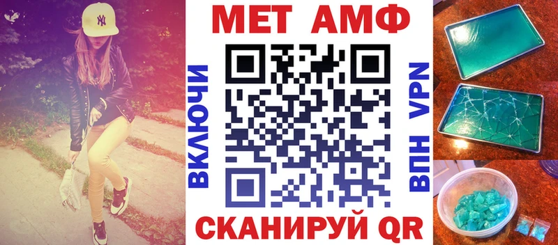 мега маркетплейс  Среднеуральск  Amphetamine 98% 