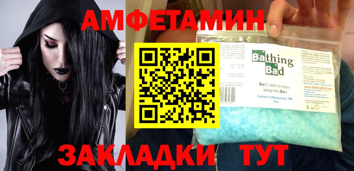 АМФ VHQ Среднеуральск
