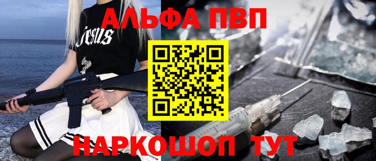 ГАШИШ  Мефедрон  Среднеуральск  Канабис  Меф МЯУ МЯУ кристаллы  ГАШИШ  Вход с VPN  Где продают наркотики? 
