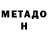 Amphetamine Розовый Nuiche Takogo