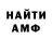 Первитин витя ThetonyGG