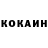 КЕТАМИН VHQ Rigoberto Cortazar