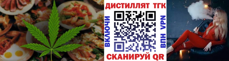 blacksprut ссылка  Среднеуральск  Cannafood конопля 