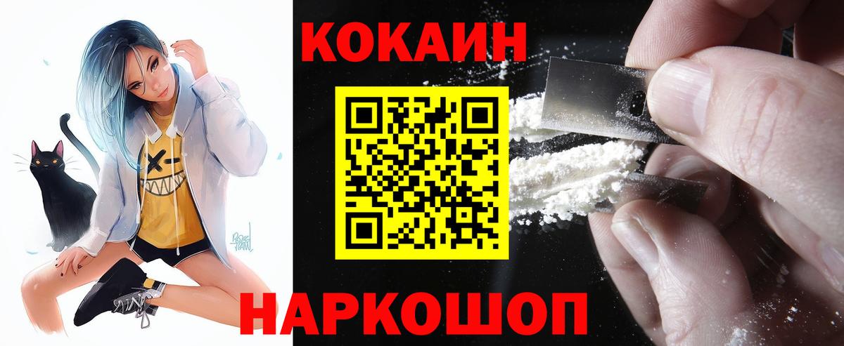 Среднеуральск  КОКАИН 99%  COCAIN 99%  Вход с VPN 