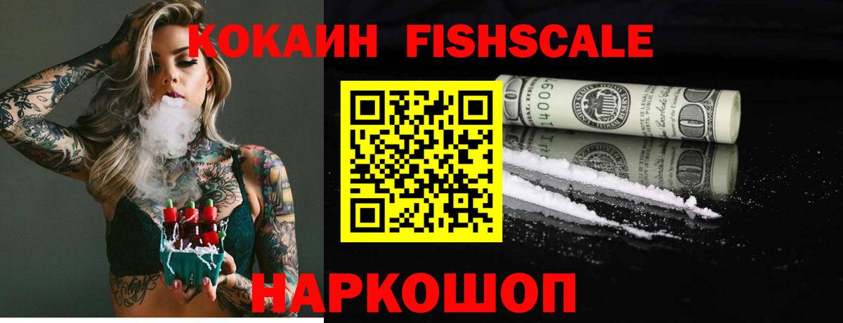 COCAIN 99% Среднеуральск