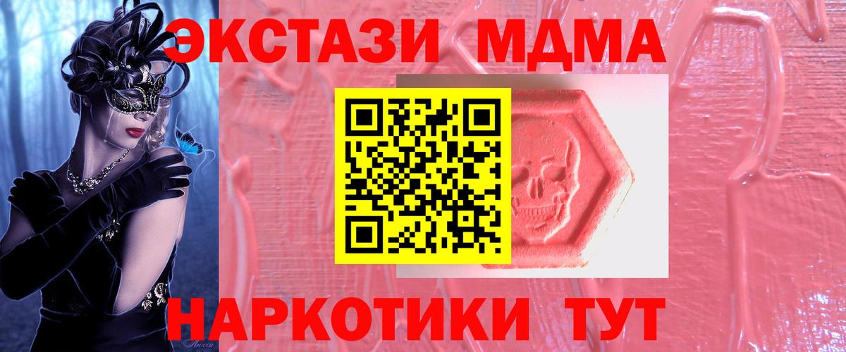Ecstasy 99%  Вход с VPN  Ecstasy TESLA  где найти   Среднеуральск 