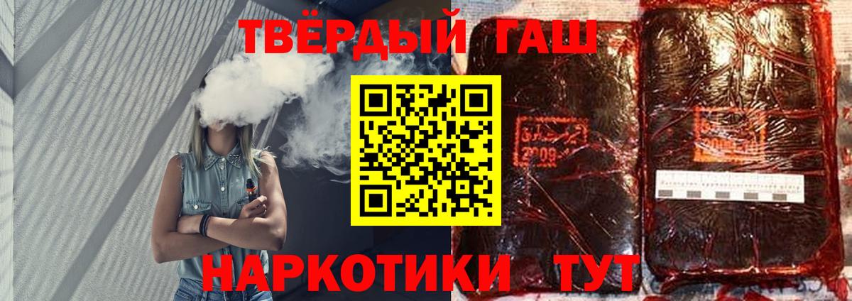 Гашиш хэш  Гашиш AMNESIA HAZE  где купить наркотик  Среднеуральск  Вход с VPN 