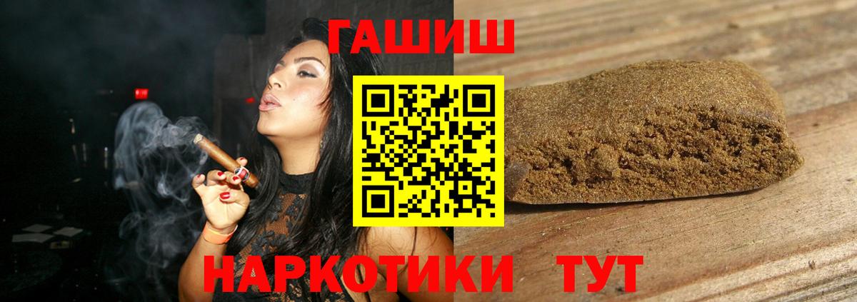 ГАШИШ Cannabis Среднеуральск
