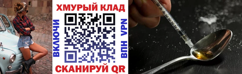 Героин Афган Среднеуральск