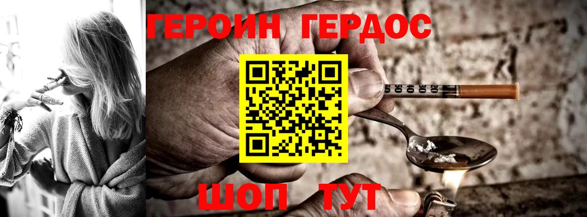 ГЕРОИН гречка  Вход с VPN  ГЕРОИН  Среднеуральск 