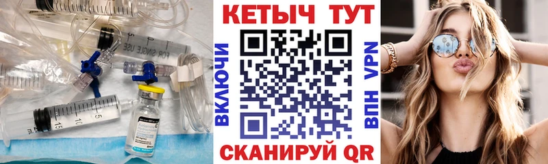Кетамин VHQ  ОМГ ОМГ tor  Среднеуральск 