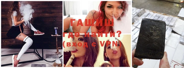 каннабис Снежинск