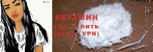 мефедрон мука Богданович
