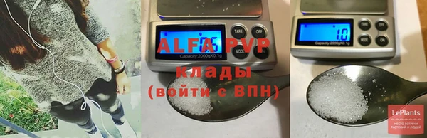a pvp Богородск
