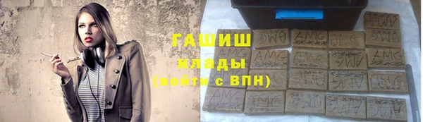 мефедрон мука Богданович