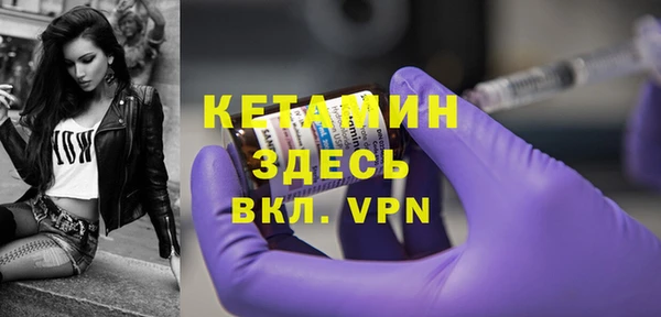 мефедрон мука Богданович