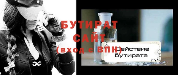 мефедрон мука Богданович