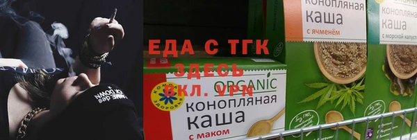 марки lsd Богородицк