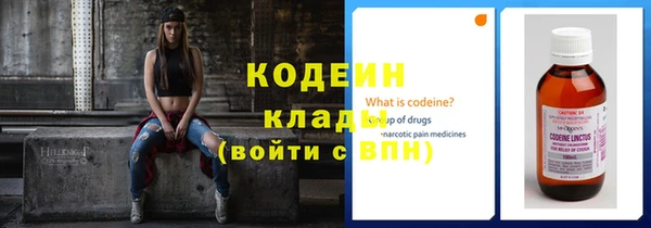 мефедрон мука Богданович