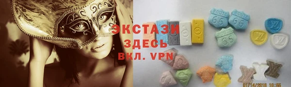 мефедрон мука Богданович