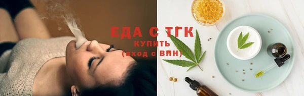 марки lsd Богородицк