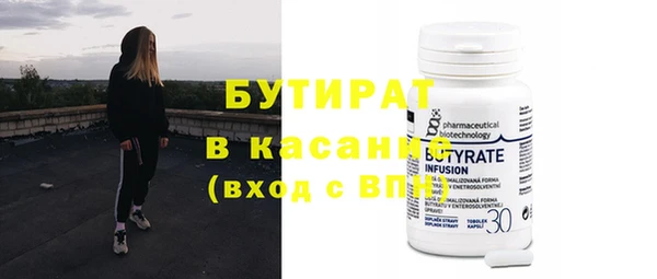 MDMA Слюдянка