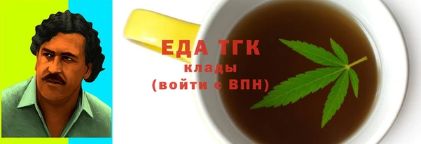 мефедрон мука Богданович