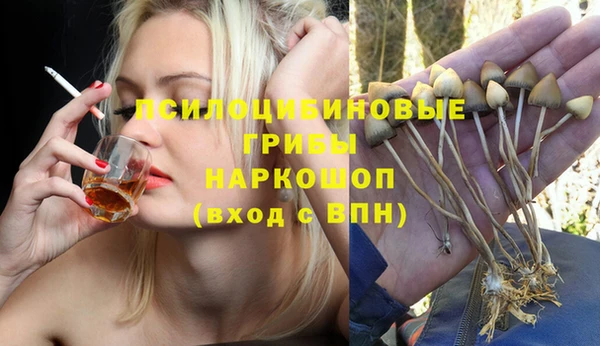 мефедрон мука Богданович