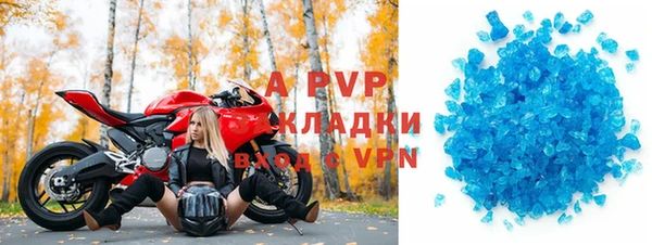 a pvp Богородск