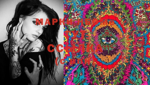 марки lsd Богородицк