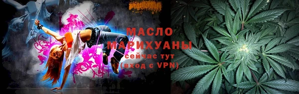 мефедрон мука Богданович