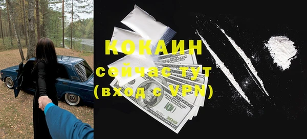 марки lsd Богородицк