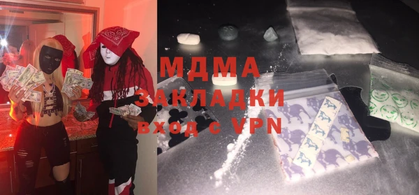 a pvp Богородск