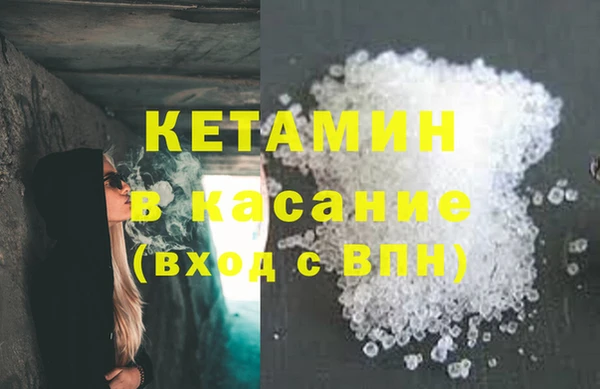 мефедрон мука Богданович