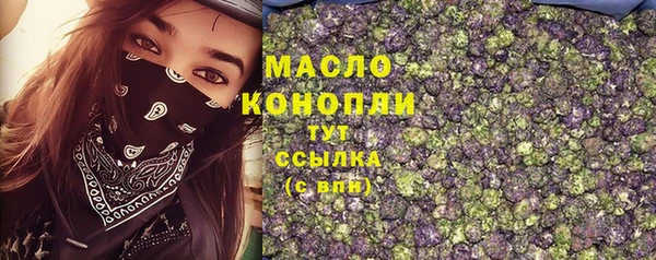 марки lsd Богородицк