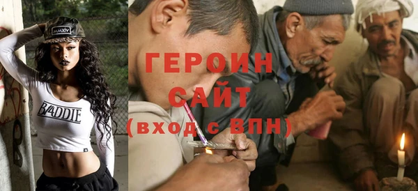 мефедрон мука Богданович