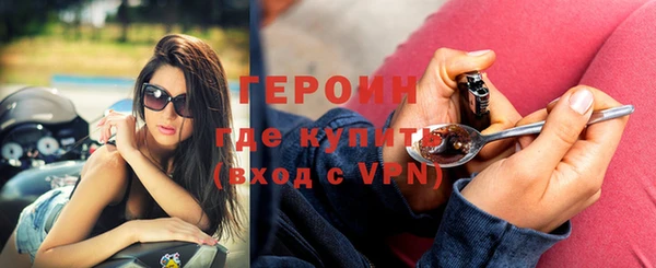 мефедрон мука Богданович