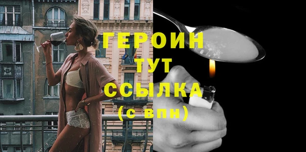 марки lsd Богородицк