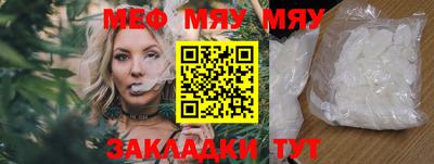 трава Моздок