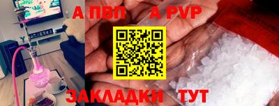 мескалин Можайск