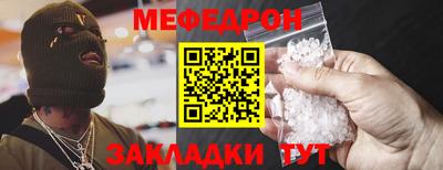 трава Моздок