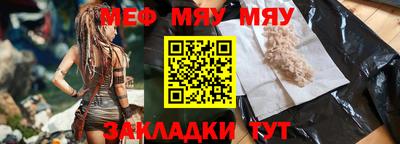 первитин Можга
