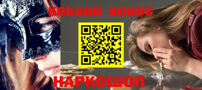 трава Моздок