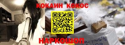 трава Моздок