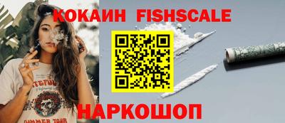 соль курить ск Тверь