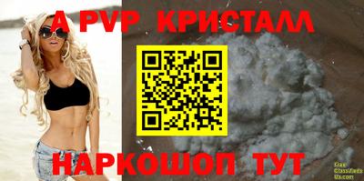трава Моздок