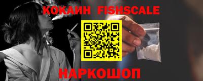трава Моздок