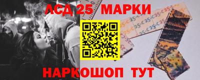мескалин Можайск
