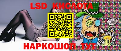 трава Моздок