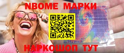первитин Можга